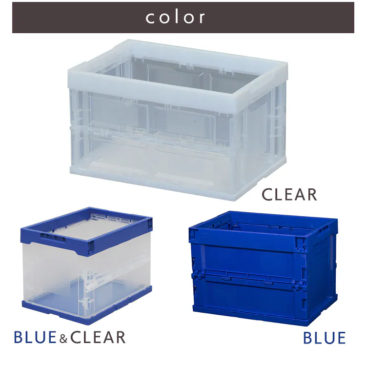 収納ボックス 折りたたみコンテナ 20L HDOC-20L ブルー/クリア11