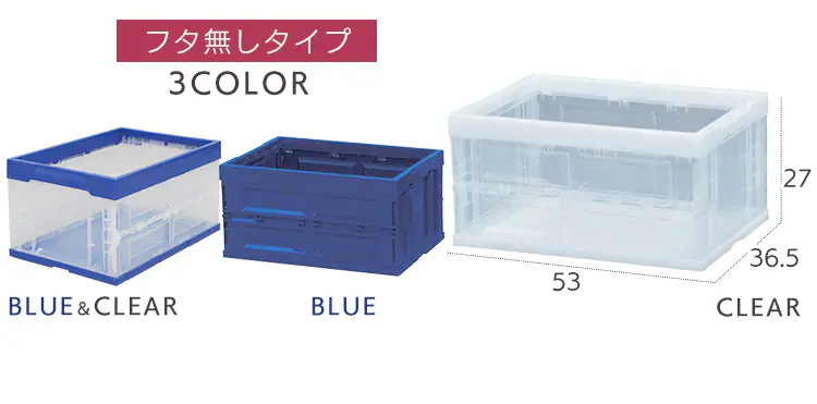 収納ボックス 折りたたみコンテナ 40L HDOC-40L クリア 1