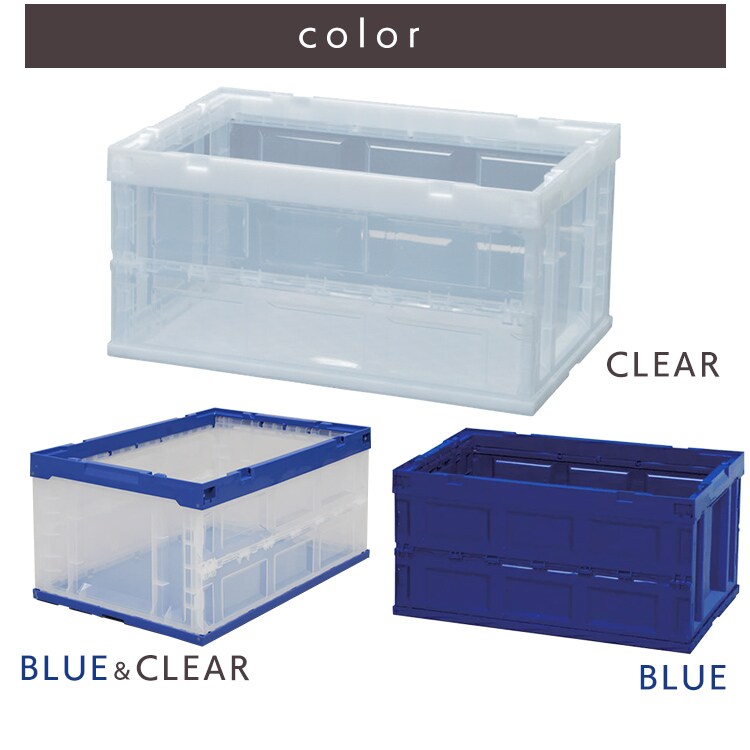 ハード折りたたみコンテナ HDOC-75L 全3色11