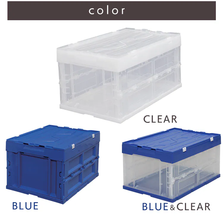 フタ付ハードおりたたみコンテナ HDOH-40L 全3色11