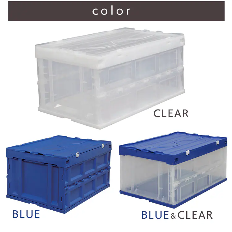 収納ボックス 折りたたみコンテナ 蓋付き フタ一体型 75L HDOH-75L ブルー/クリア11