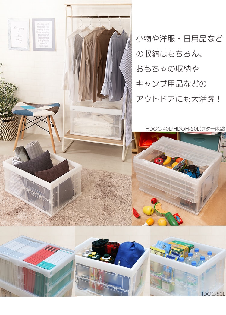 ハード折りたたみコンテナ HDOC-50L 全3色3