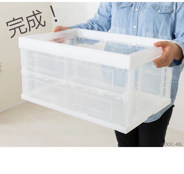 ハード折りたたみコンテナ HDOC-50L 全3色6