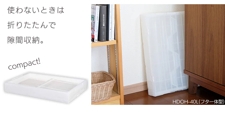 ハード折りたたみコンテナ HDOC-50L 全3色7