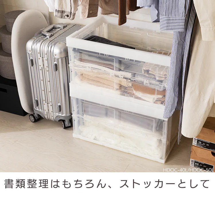 ハード折りたたみコンテナ HDOC-50L 全3色9