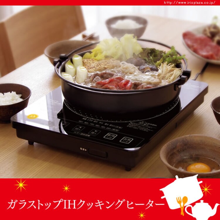 【efeel（エフィール）】ガラストップIHクッキングヒーター EIH14V-B 0