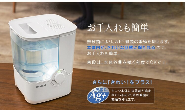 加熱式加湿器 SHM-4LU-G ホワイト/グリーン2