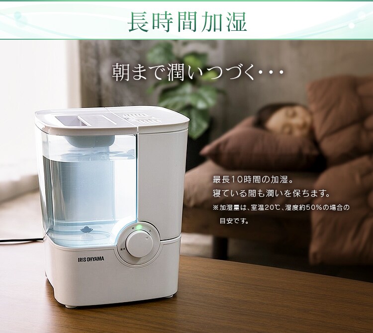 加熱式加湿器 SHM-4LU-G ホワイト/グリーン4