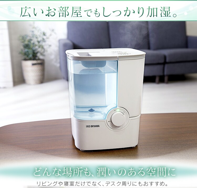 加熱式加湿器 SHM-4LU-G ホワイト/グリーン5