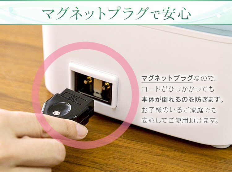 加熱式加湿器 SHM-4LU-G ホワイト/グリーン8