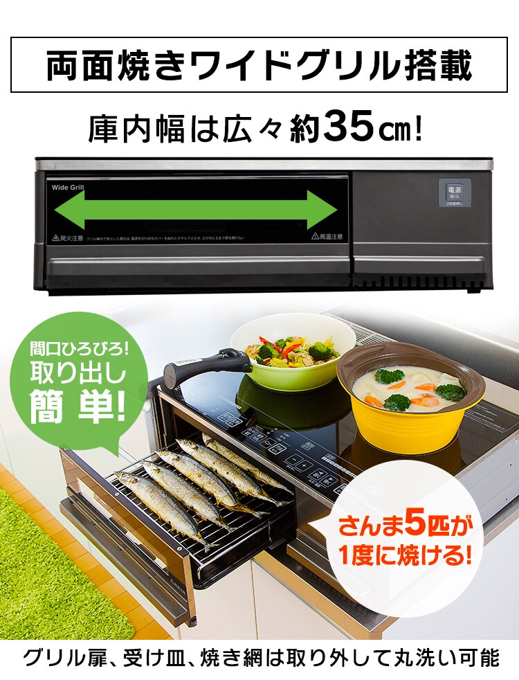 IHクッキングヒーター 2口 2500W IHコンロ 一人暮らし IH調理器 2口IHコンロ 据置型 IHC-SG221 ブラック1