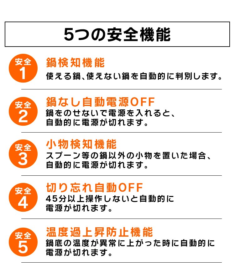 IHクッキングヒーター 2口 2500W IHコンロ 一人暮らし IH調理器 2口IHコンロ 据置型 IHC-SG221 ブラック5