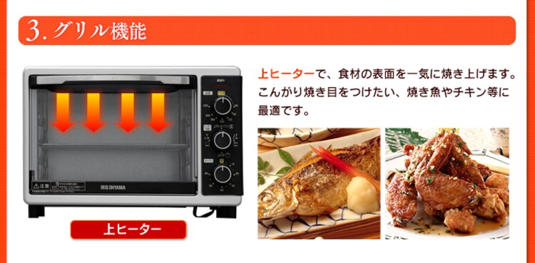 【訳あり】コンベクションオーブン FVC-D15A&minus;W ホワイト（ピザプレート付）3