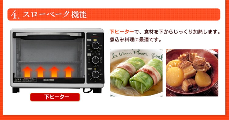 【訳あり】コンベクションオーブン FVC-D15A&minus;W ホワイト（ピザプレート付）4