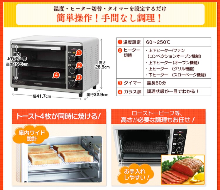 【訳あり】コンベクションオーブン FVC-D15A&minus;W ホワイト（ピザプレート付）5