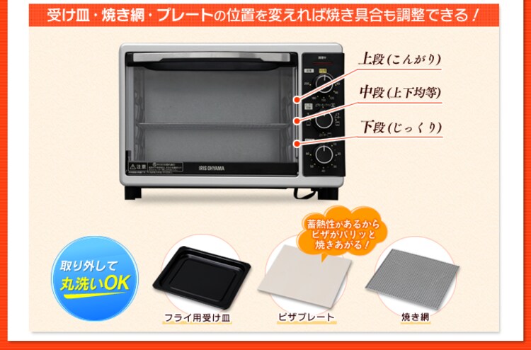 【訳あり】コンベクションオーブン FVC-D15A&minus;W ホワイト（ピザプレート付）6