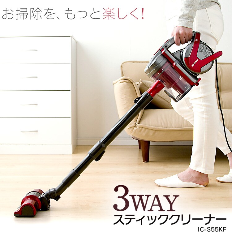 【訳あり】3WAYスティッククリーナー IC-S55KF-R レッド0