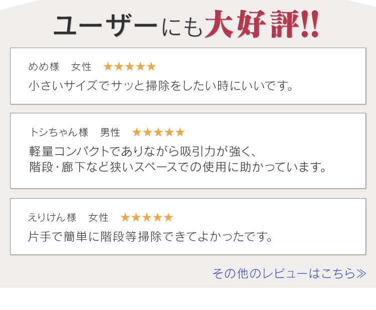 【訳あり】3WAYスティッククリーナー IC-S55KF-R レッド5