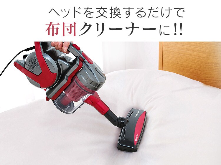 【訳あり】3WAYスティッククリーナー IC-S55KF-R レッド14