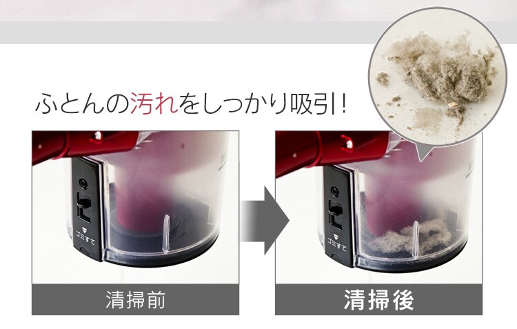 【訳あり】3WAYスティッククリーナー IC-S55KF-R レッド15