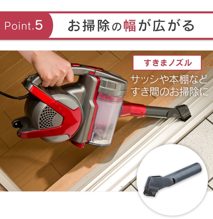 【訳あり】3WAYスティッククリーナー IC-S55KF-R レッド16