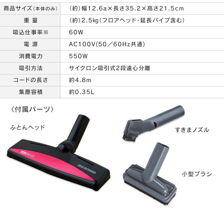 【訳あり】3WAYスティッククリーナー IC-S55KF-R レッド21