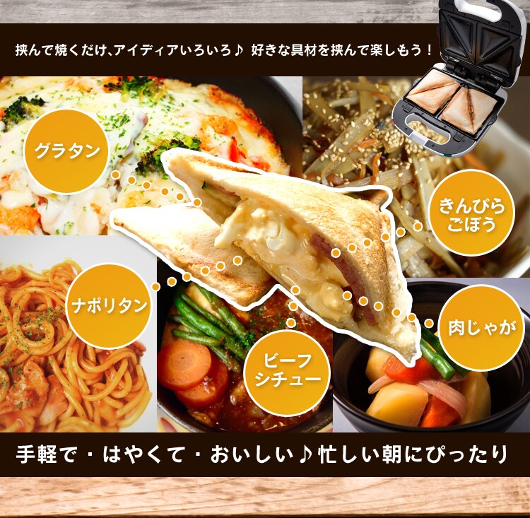 手軽で・はやくて・おいしい♪忙しい朝にぴったり
