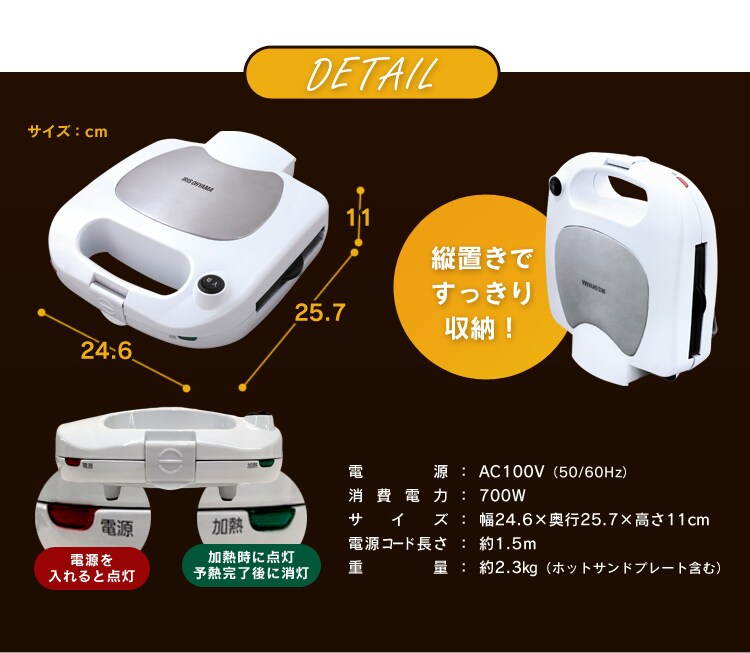 縦置きですっきり収納!