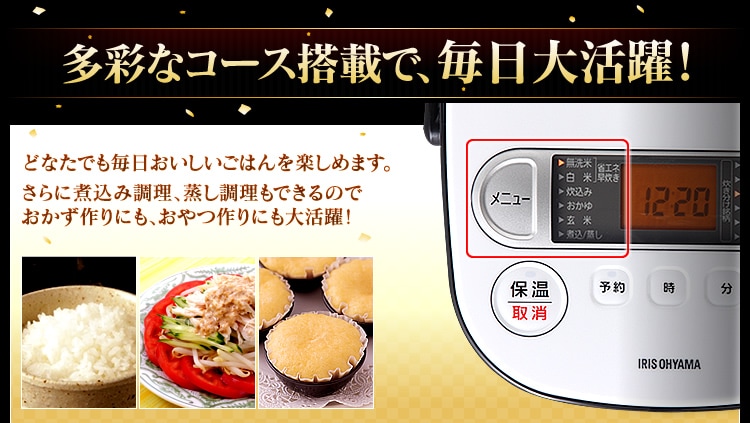 【訳あり】米屋の旨み 銘柄炊きジャー炊飯器 5.5合 RC-MA50-B4
