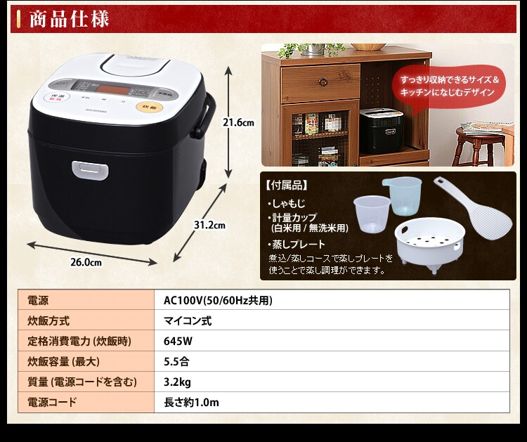 【訳あり】米屋の旨み 銘柄炊きジャー炊飯器 5.5合 RC-MA50-B7