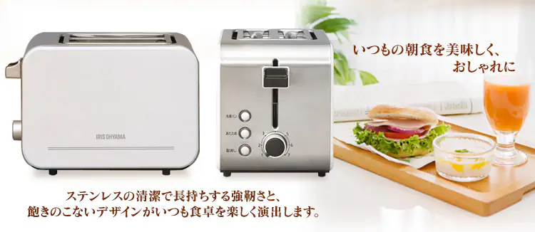 ハイパワーでふっくら焼き上げる