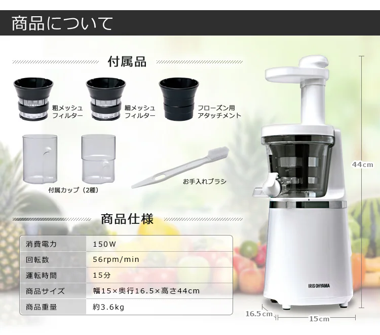 商品について
