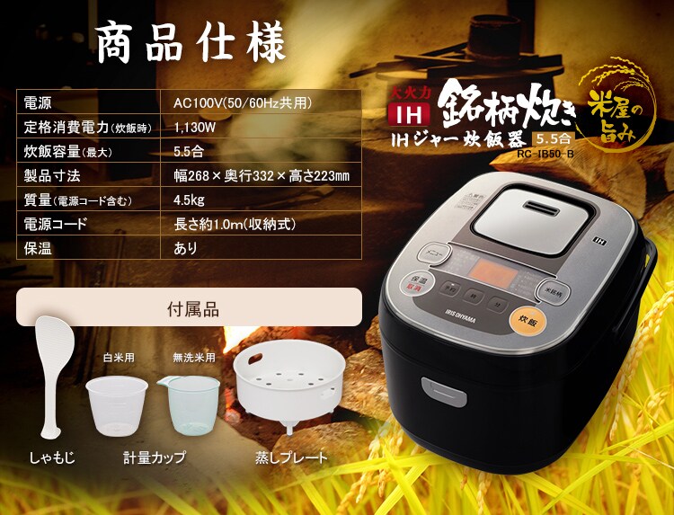 商品詳細