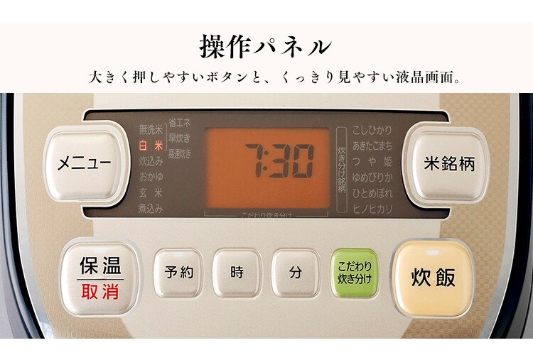 操作パネル