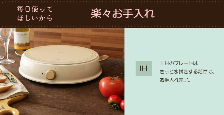 美味しい料理をさらにかわいく、もっと楽しく！