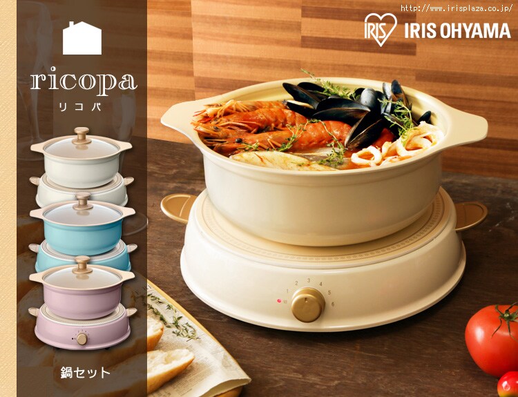 ricopa（リコパ）