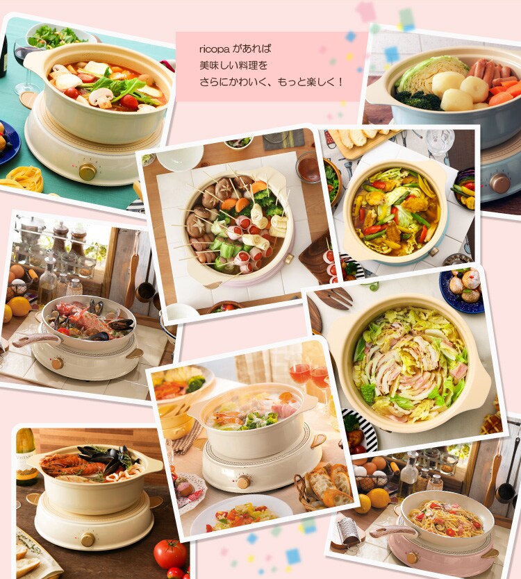 美味しい料理をさらにかわいく、もっと楽しく！