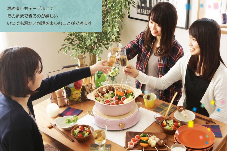 温め直しもテーブルの上で