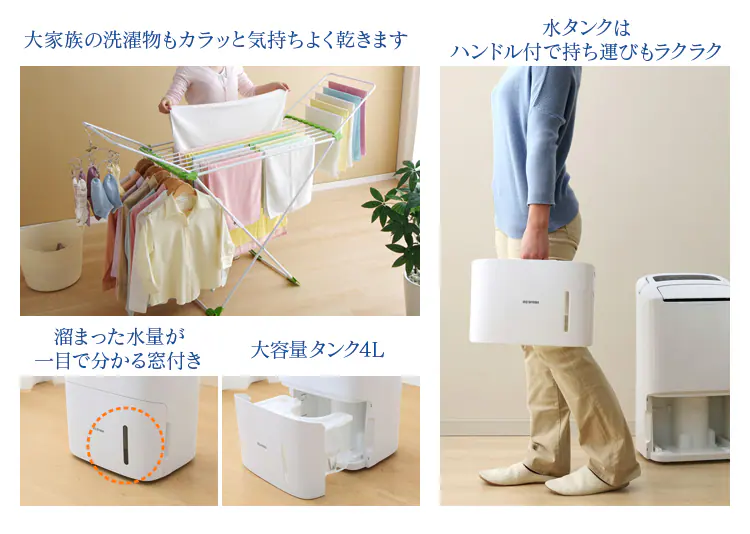 除湿機 コンプレッサー式 23畳 12.0L DCE-120 空気清浄 マイナスイオン 7