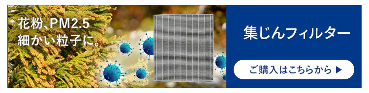 除湿機 コンプレッサー式 23畳 12.0L DCE-120 空気清浄 マイナスイオン 12