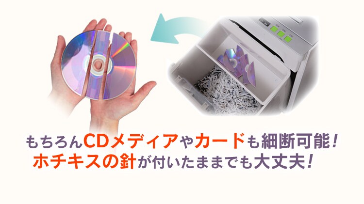 【訳あり】オフィスシュレッダー KT1800-W/H4