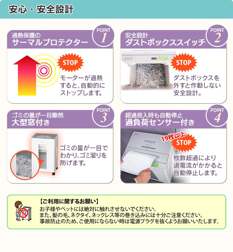 【訳あり】オフィスシュレッダー KT1800-W/H8