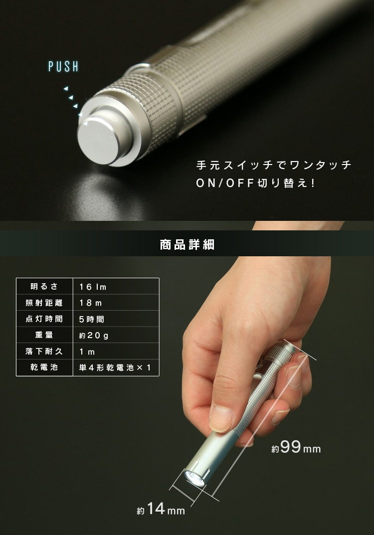 LEDハンディライト 16lm ペン型 LWK-16P H567617│アイリスプラザ│アイリスオーヤマ公式通販サイト LEDハンディライト 16lm ペン型 LWK-16P H567617│アイリスプラザ│アイリスオーヤマ公式通販サイト