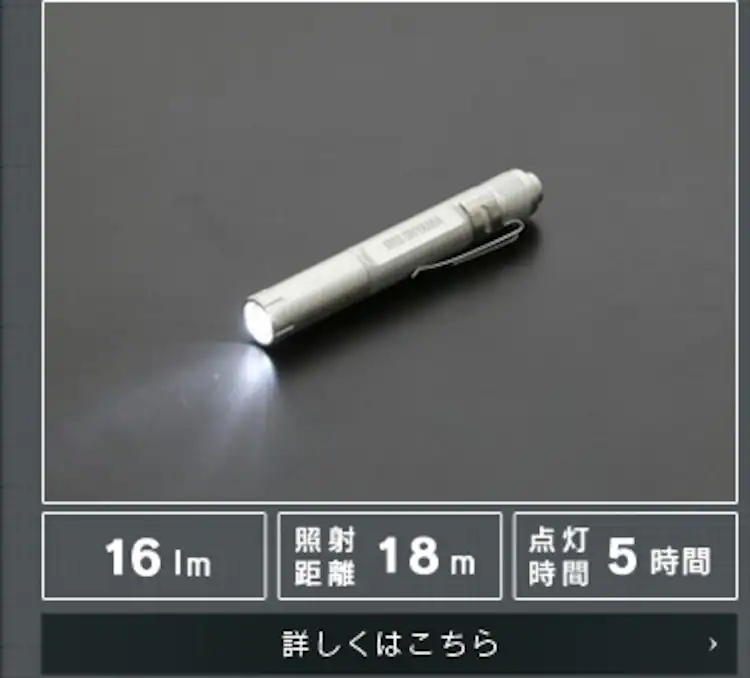 LWK-16P
