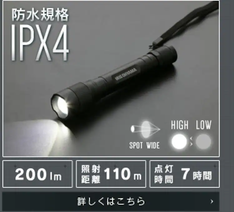 LWK-200Z