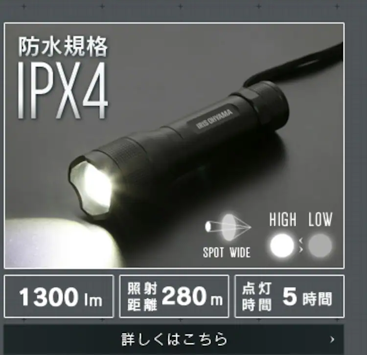 LWK-1300Z