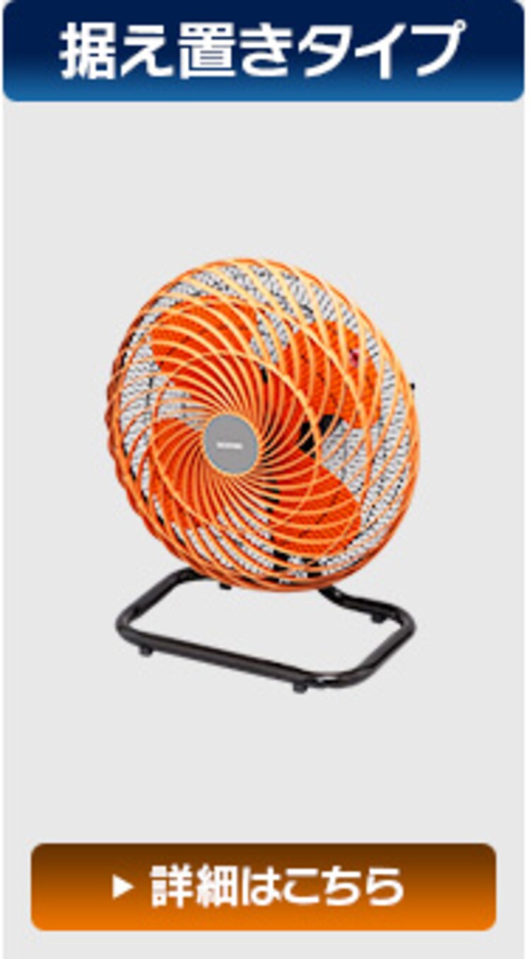 工業扇 工業扇風機 三脚型 KF-431S7