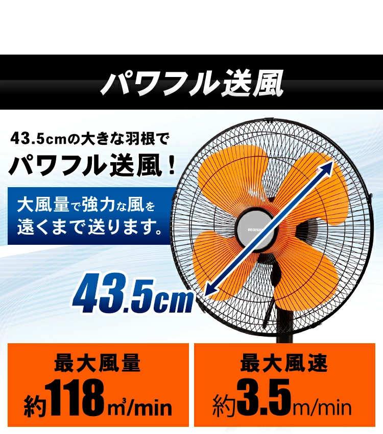 【訳あり】工業扇風機 三脚型 KF-431SE2