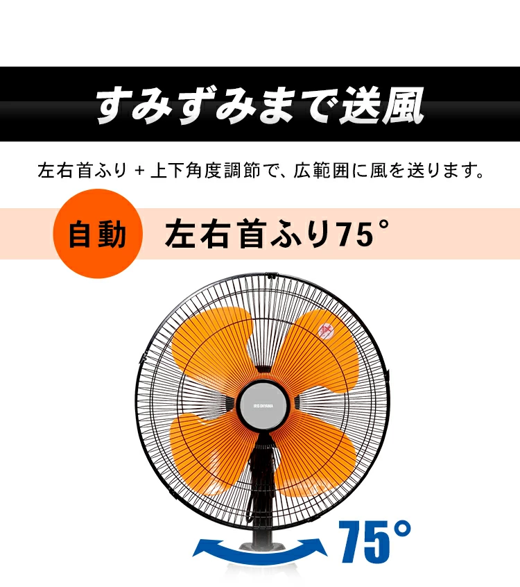 【訳あり】工業扇風機 三脚型 KF-431SE3