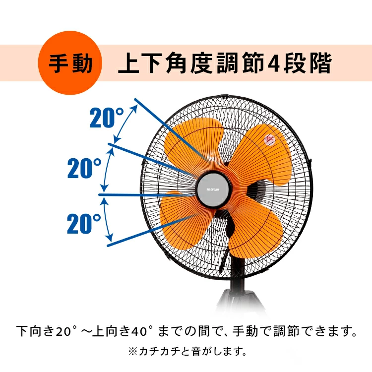 【訳あり】工業扇風機 三脚型 KF-431SE5